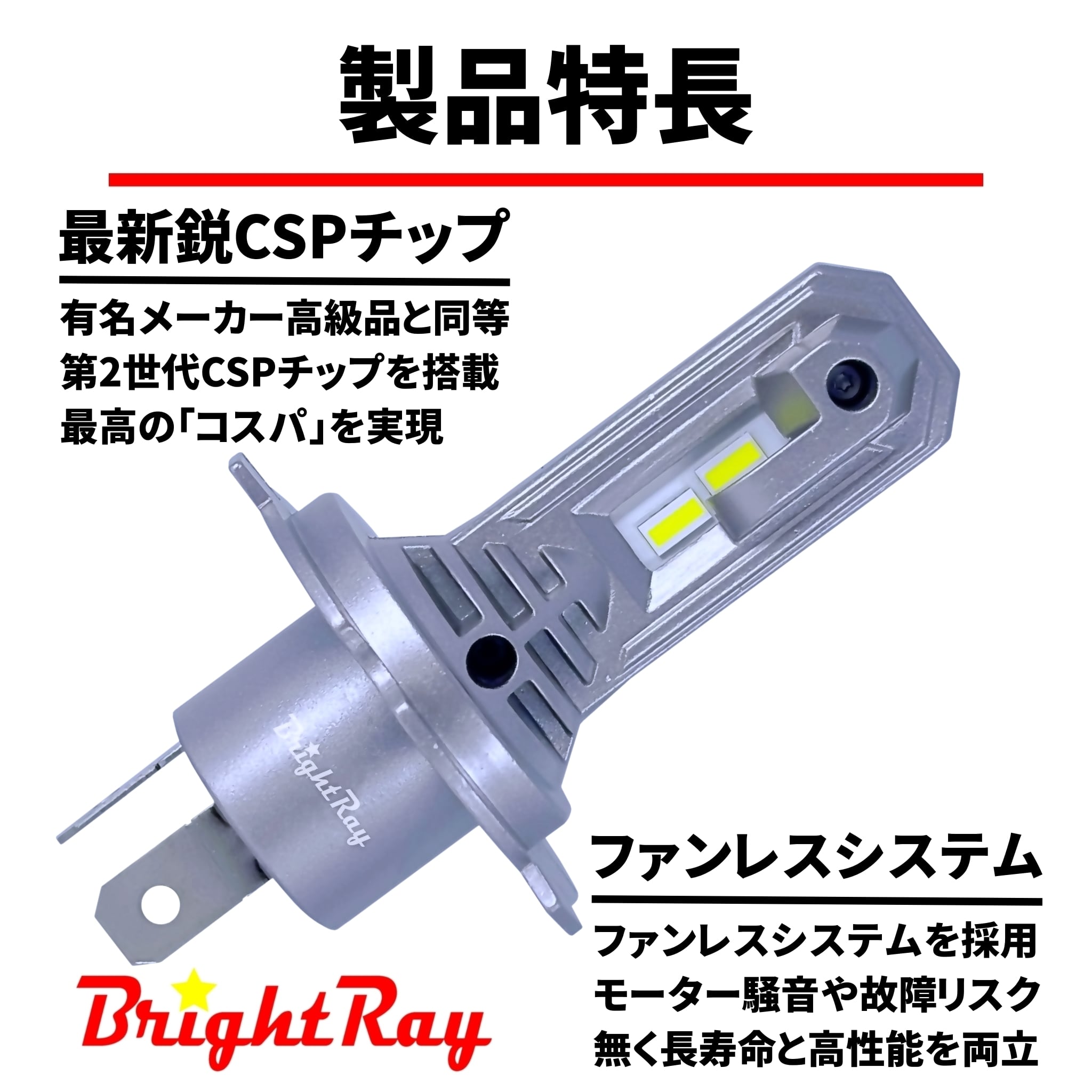 送料無料 2年保証 ホンダ CB400SB スーパーボルドール NC39 NC42 LED