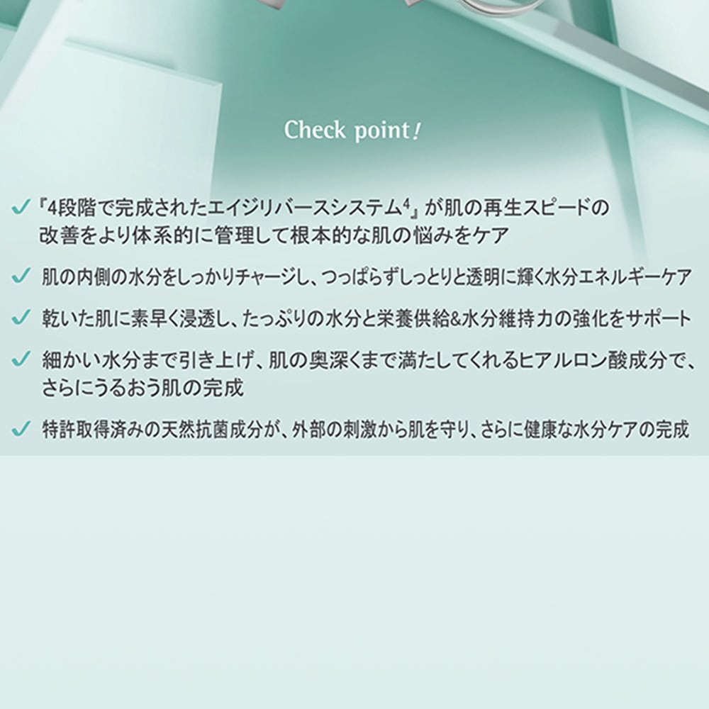 Rene-Cell】ルネセル アブソーバー ヒアルロニック セラム 30ml