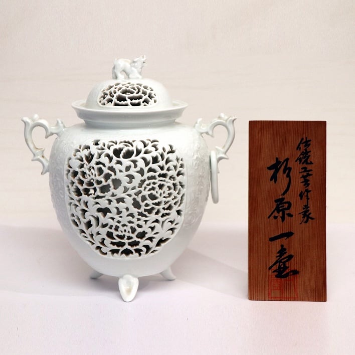 有田焼・杉原一壷・白磁・香炉・唐草透・獅子摘・No.190223-32・梱包