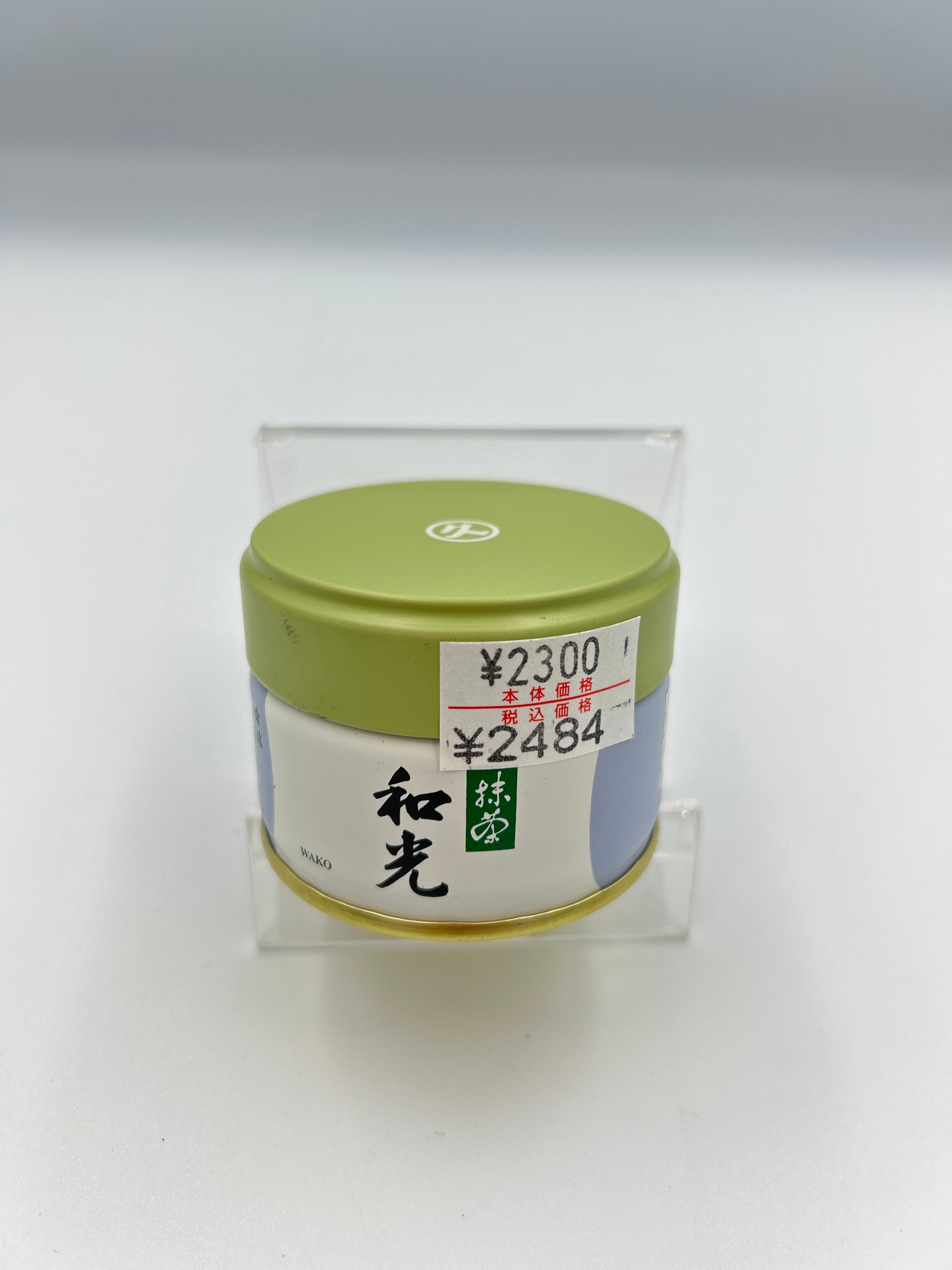 抹茶 和光 20g 丸久小山園 | fujimien
