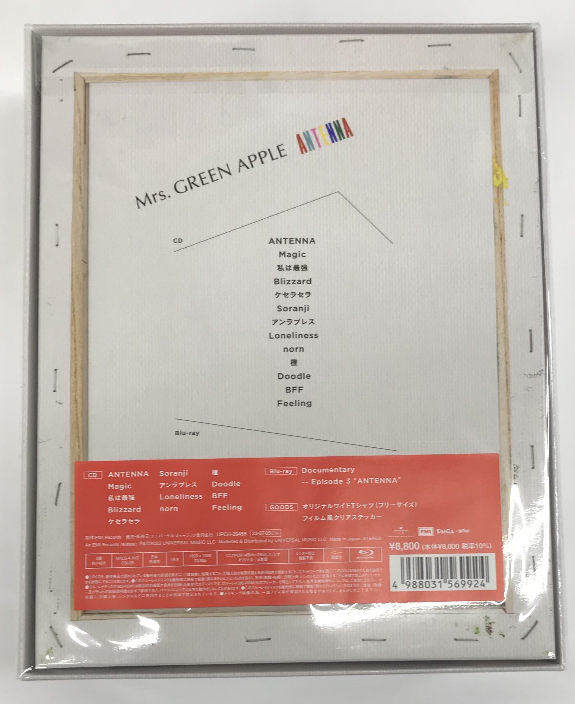 Mrs．GREEN APPLE / ANTENNA / 完全生産限定BOX盤