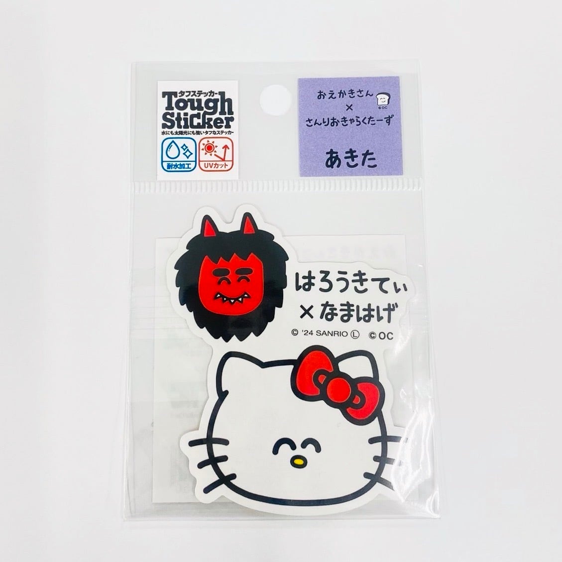 934131a98575d4c16855e730ba0b2d