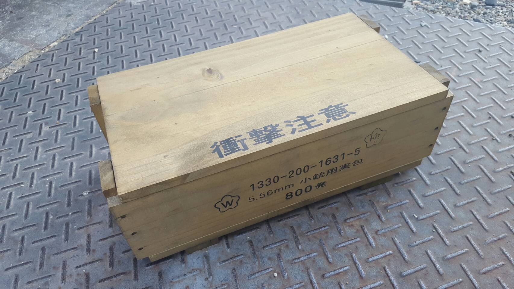 ウッドボックス】 陸上自衛隊仕様 縮小版弾薬箱 | Foursometoys