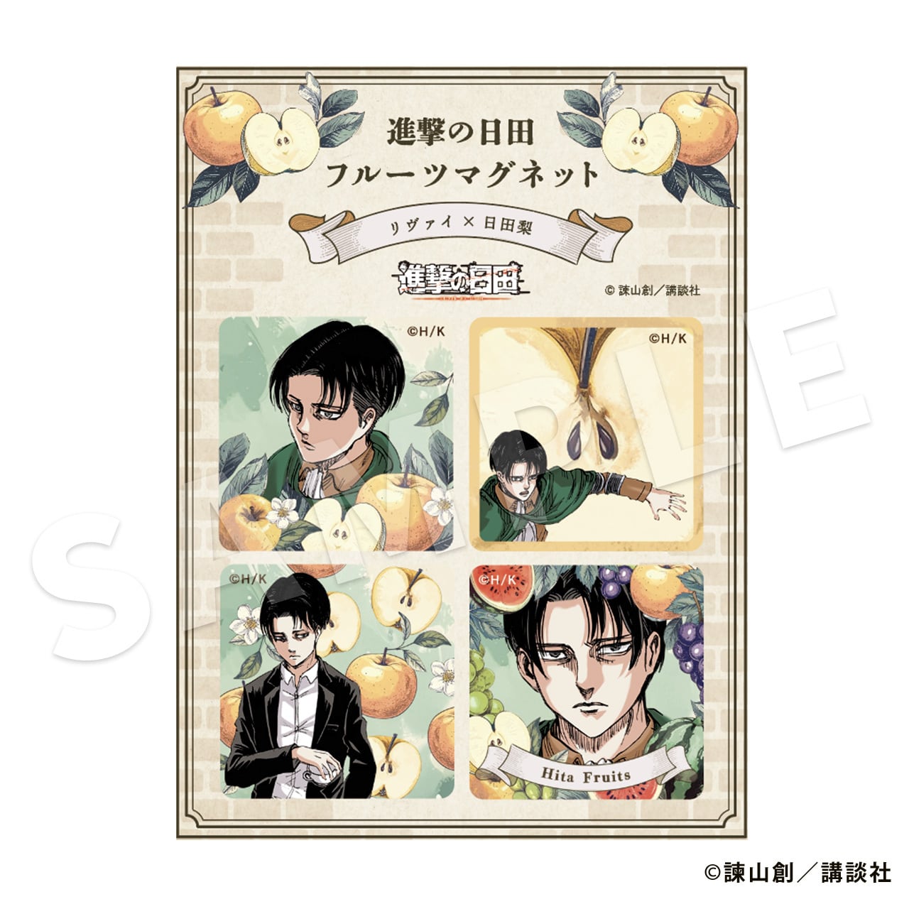 在庫ラスト】進撃の巨人 スクエア缶 リヴァイ 3種類 オルオ グンタ