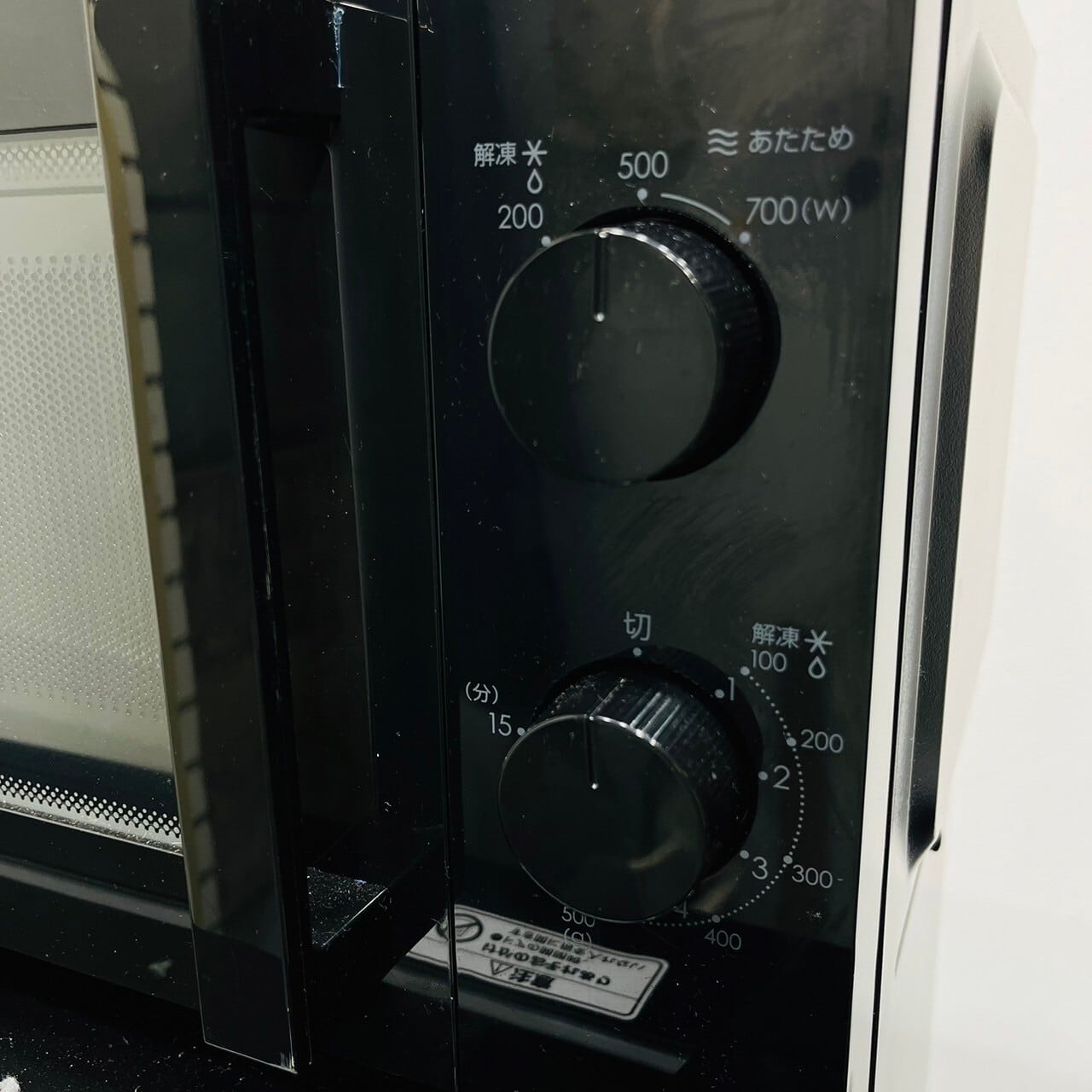 ♦️ニトリ a2557 家電セット 冷蔵庫 洗濯機 レンジ 3♦️ | リユース