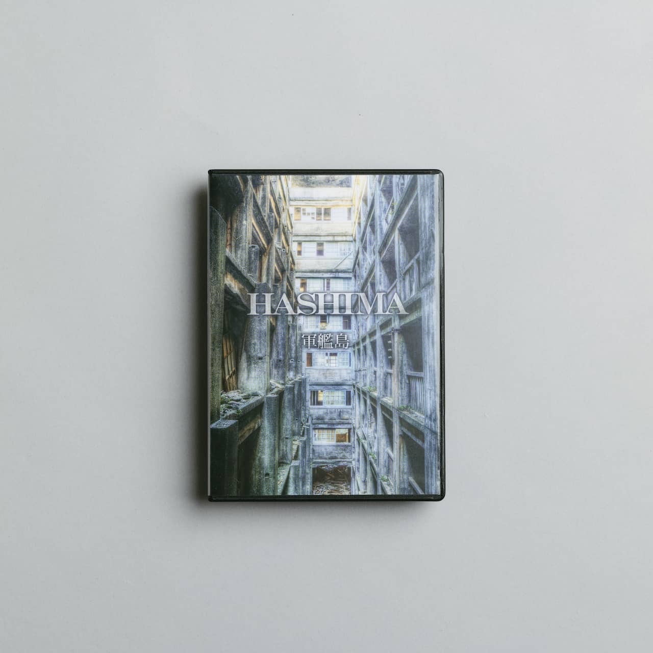 DVD：HASHIMA 軍艦島 | Gunkanjima Shop