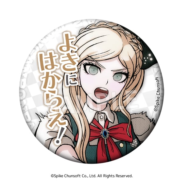 スーパーダンガンロンパ2 セリフ缶バッジ vol.1 ボックス（8個入