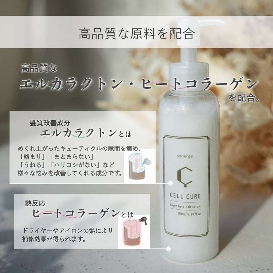 ピースピュアシャンプー400ml+ピースピュアトリートメント250g+