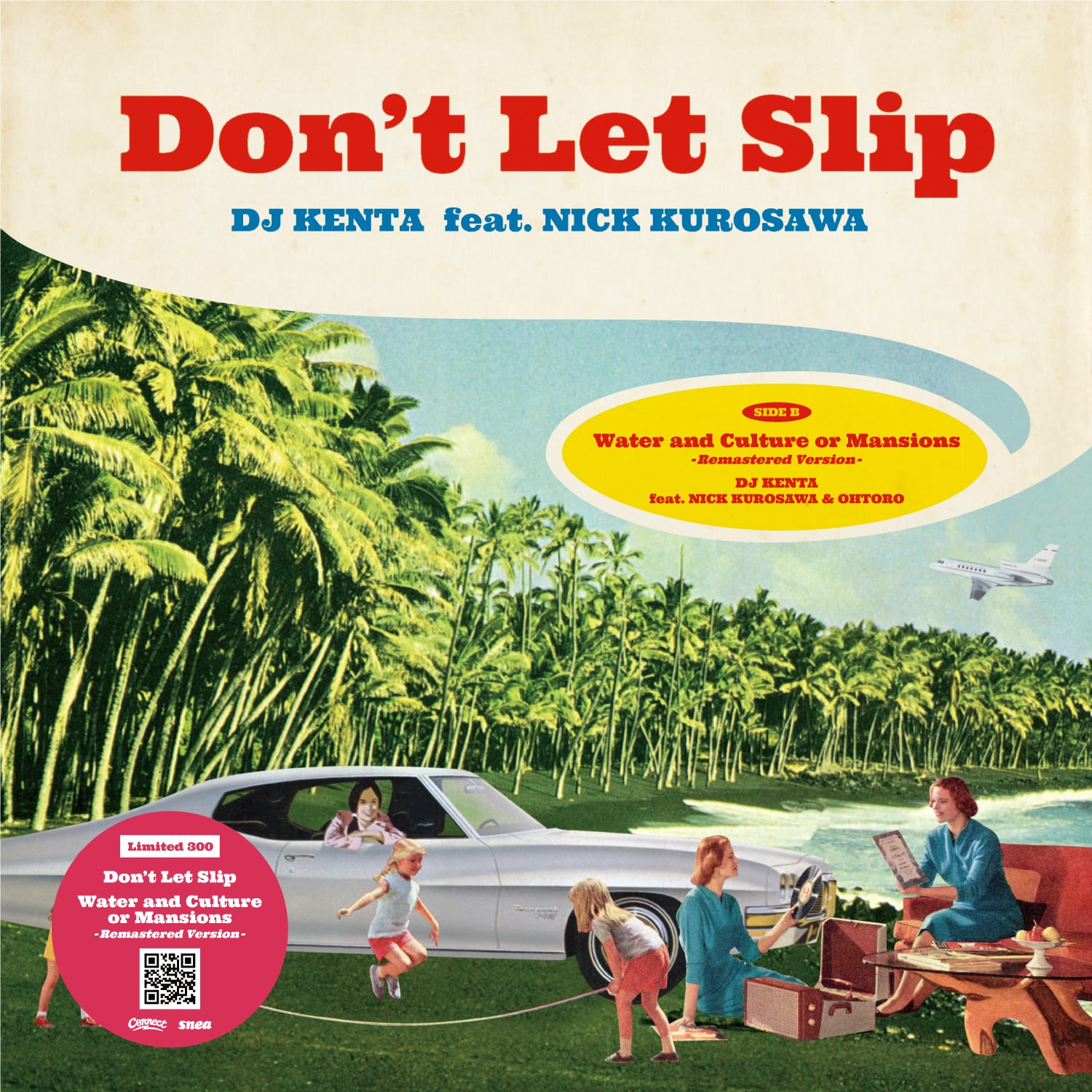 ☆限定再発こちらの商品はお一人様1枚までとさせて頂きます。DJ KENTA