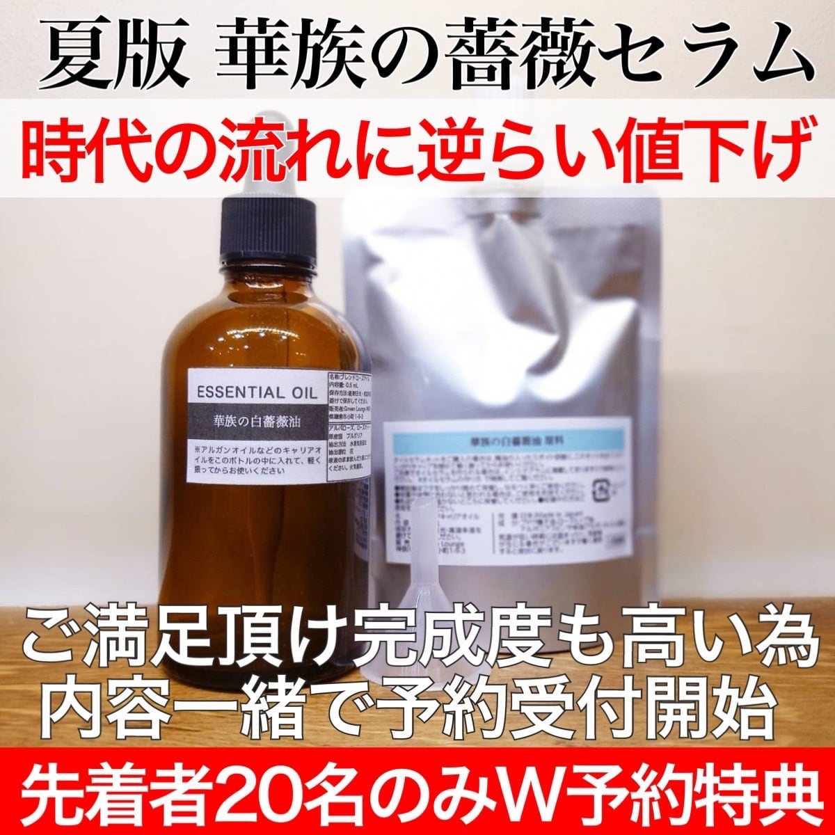 GreenLounge（グリーンラウンジ）鎌倉