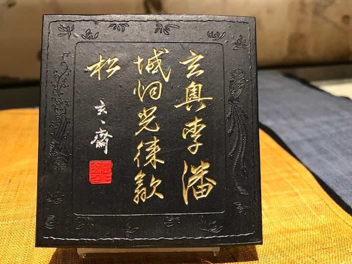 墨研】銘古墨◇古梅園・呉竹 銘墨6点まとめて◇