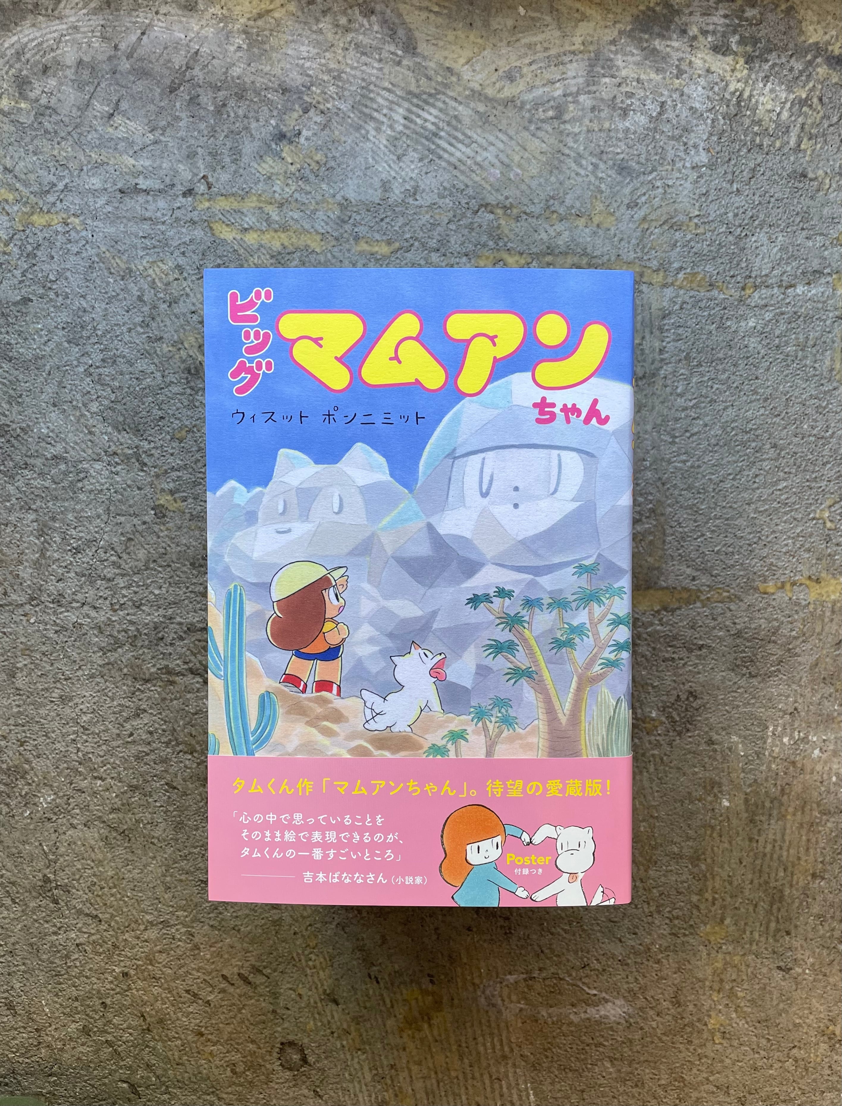 9434704ebab90858334bc17bfc80e3