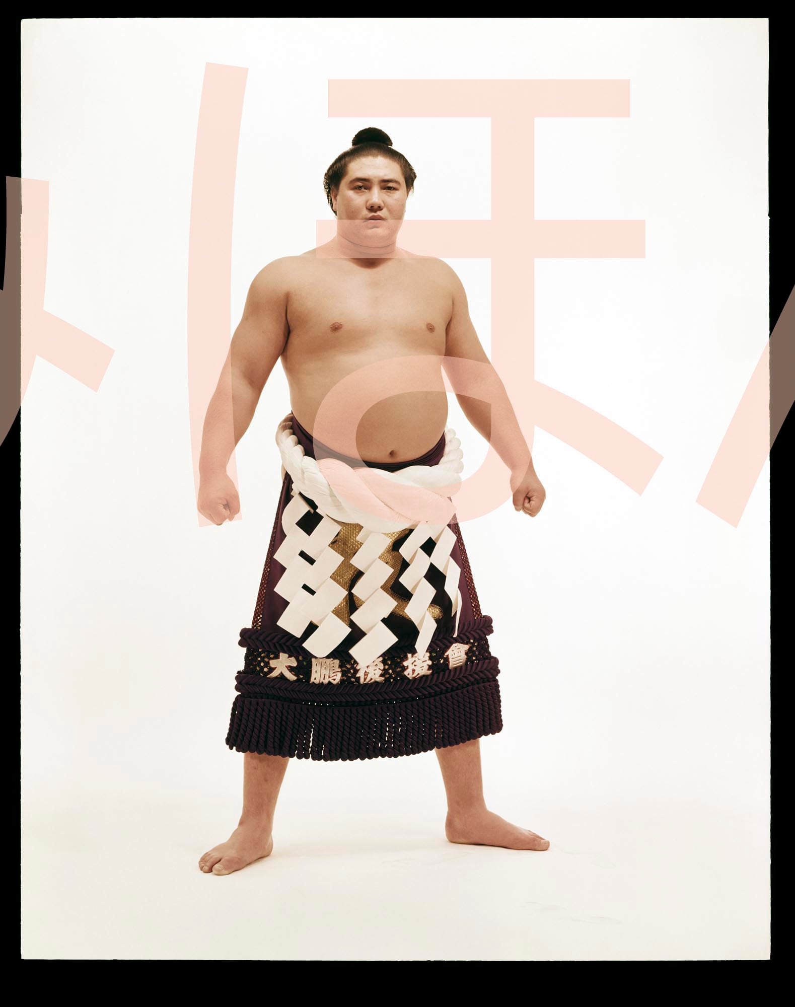 昭和39年3月場所全勝 横綱 大鵬幸喜関（13回目の優勝） | 大相撲