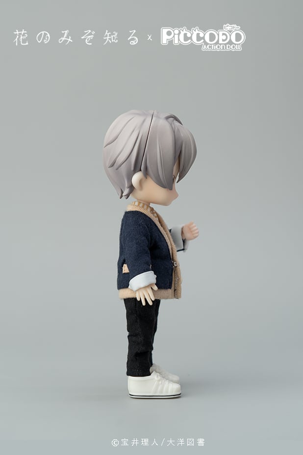 PICCODO ACTION DOLL 花のみぞ知る 御崎詔太 デフォルメドール
