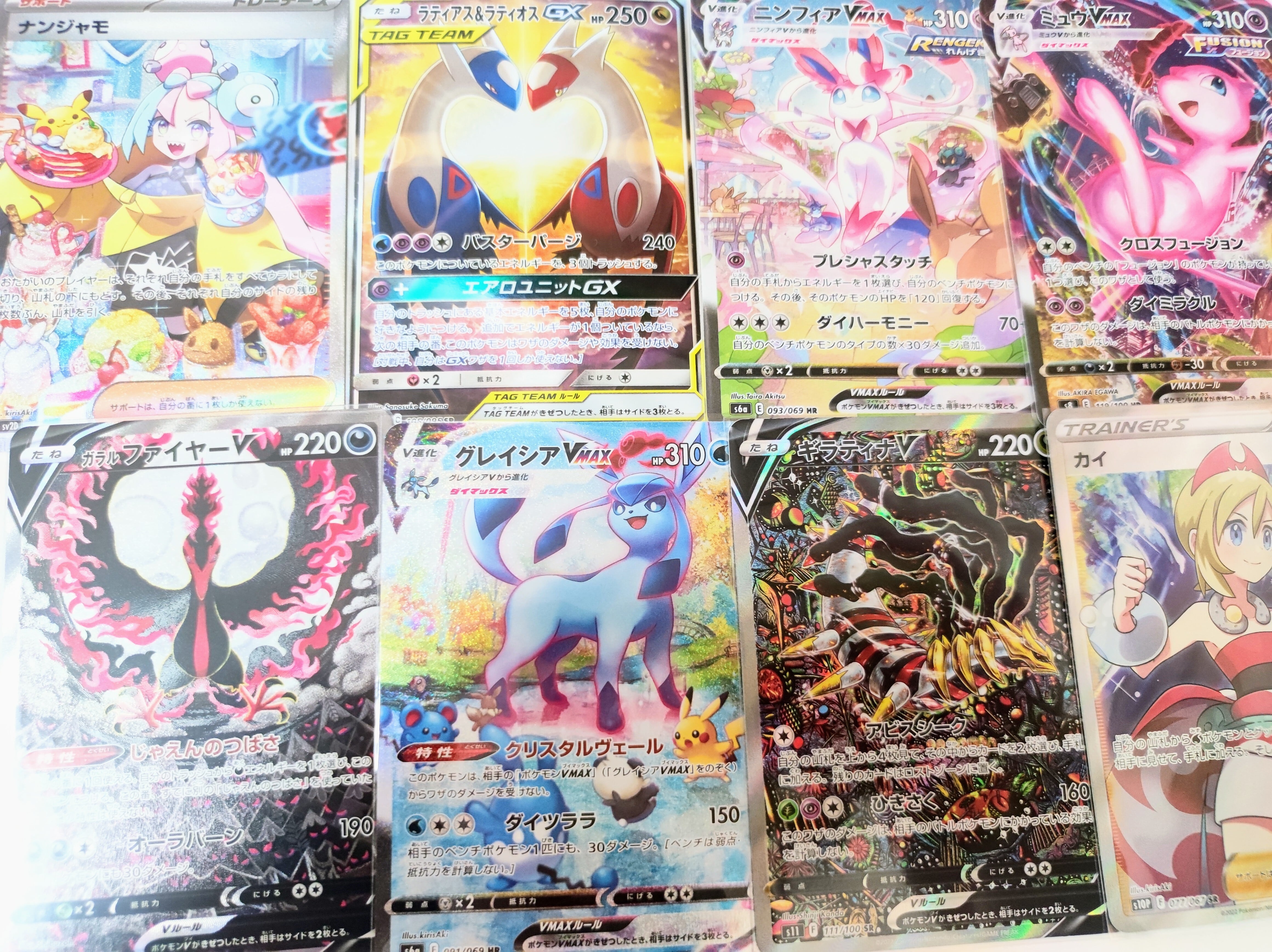 ポケカ オリパ】画像の中からどれかが当たる❕『画像確定パーティー