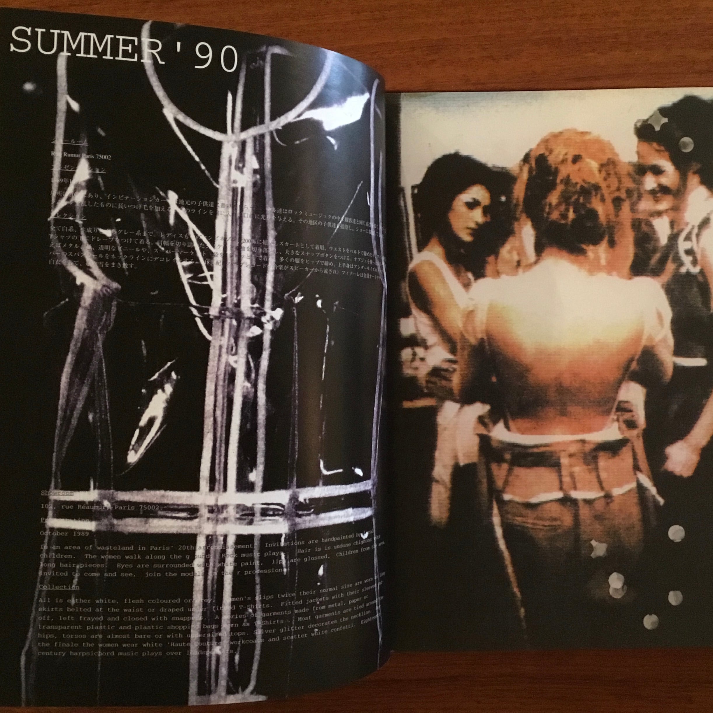 Maison Martin Margiela: Street Special Edition Volumes 1&2