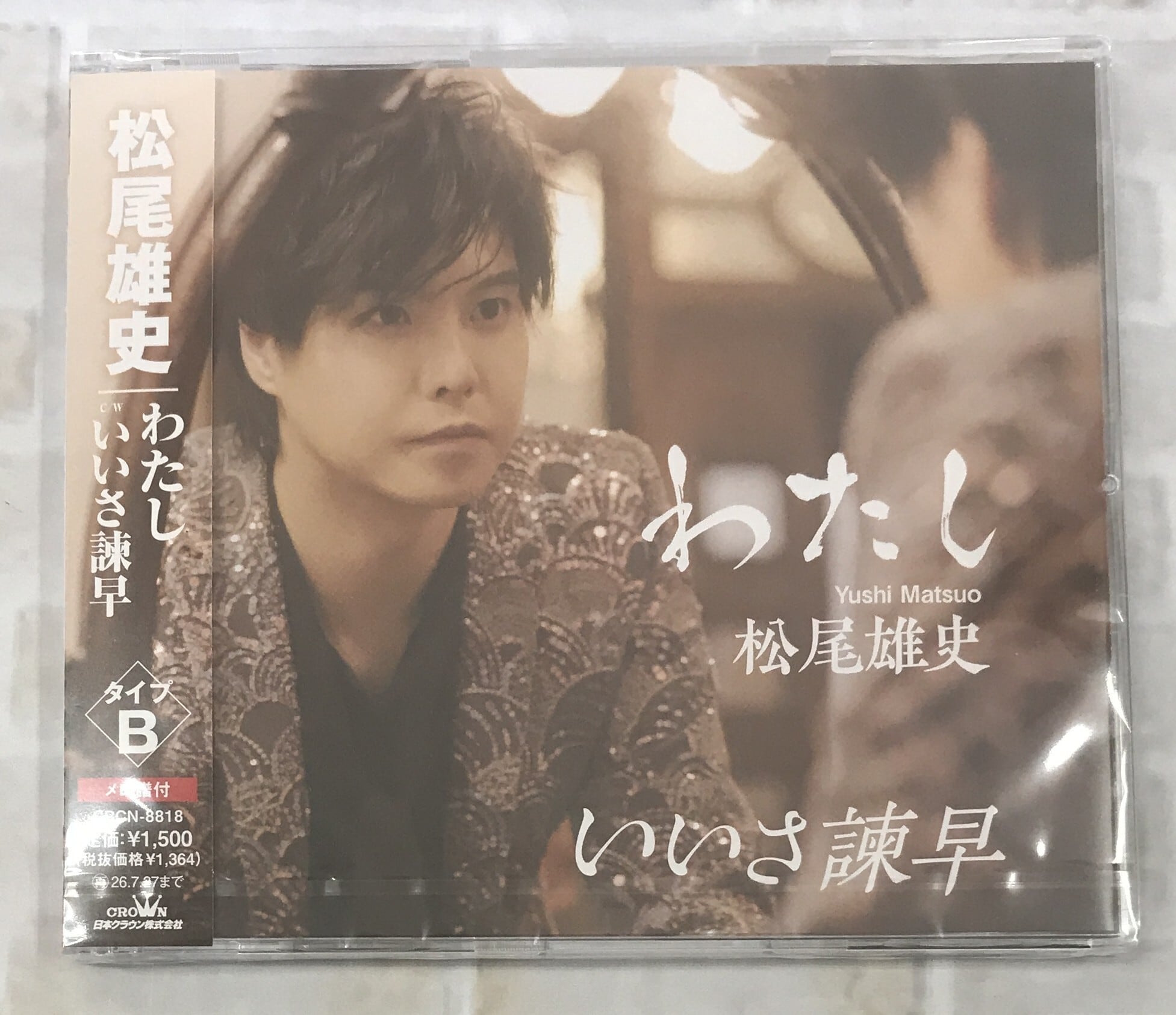 Tani Yuuki / Memories (CD) | 最北のCDショップ