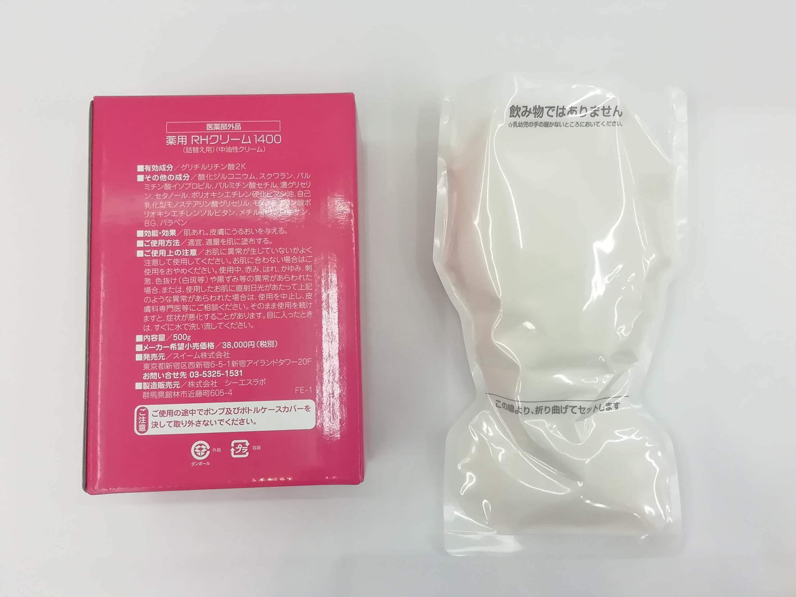 RHクリーム1400（詰め替え用500g） | 株式会社斉藤商店 安田屋