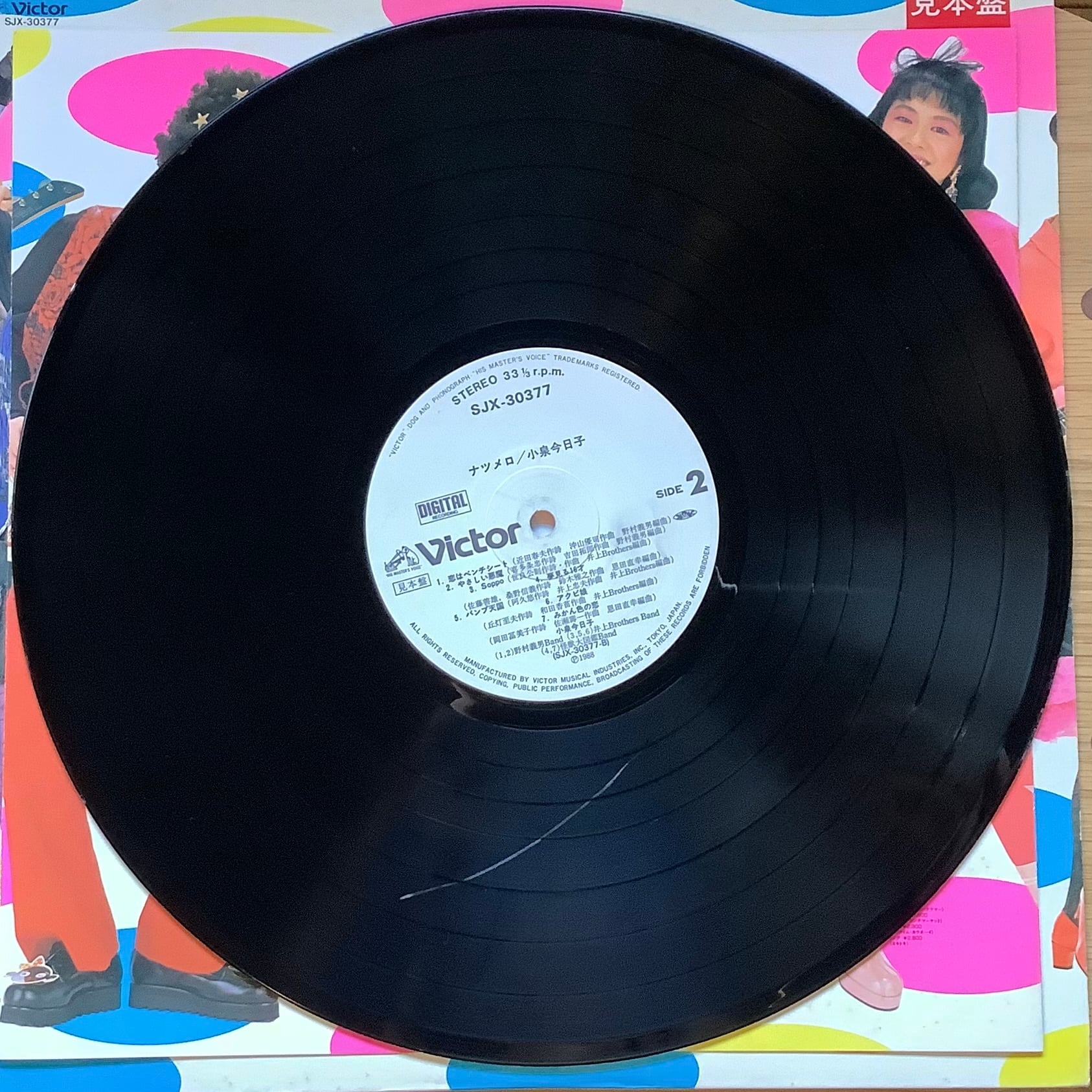 9525f2bbbd3fcaa6ba2f8b926623a3