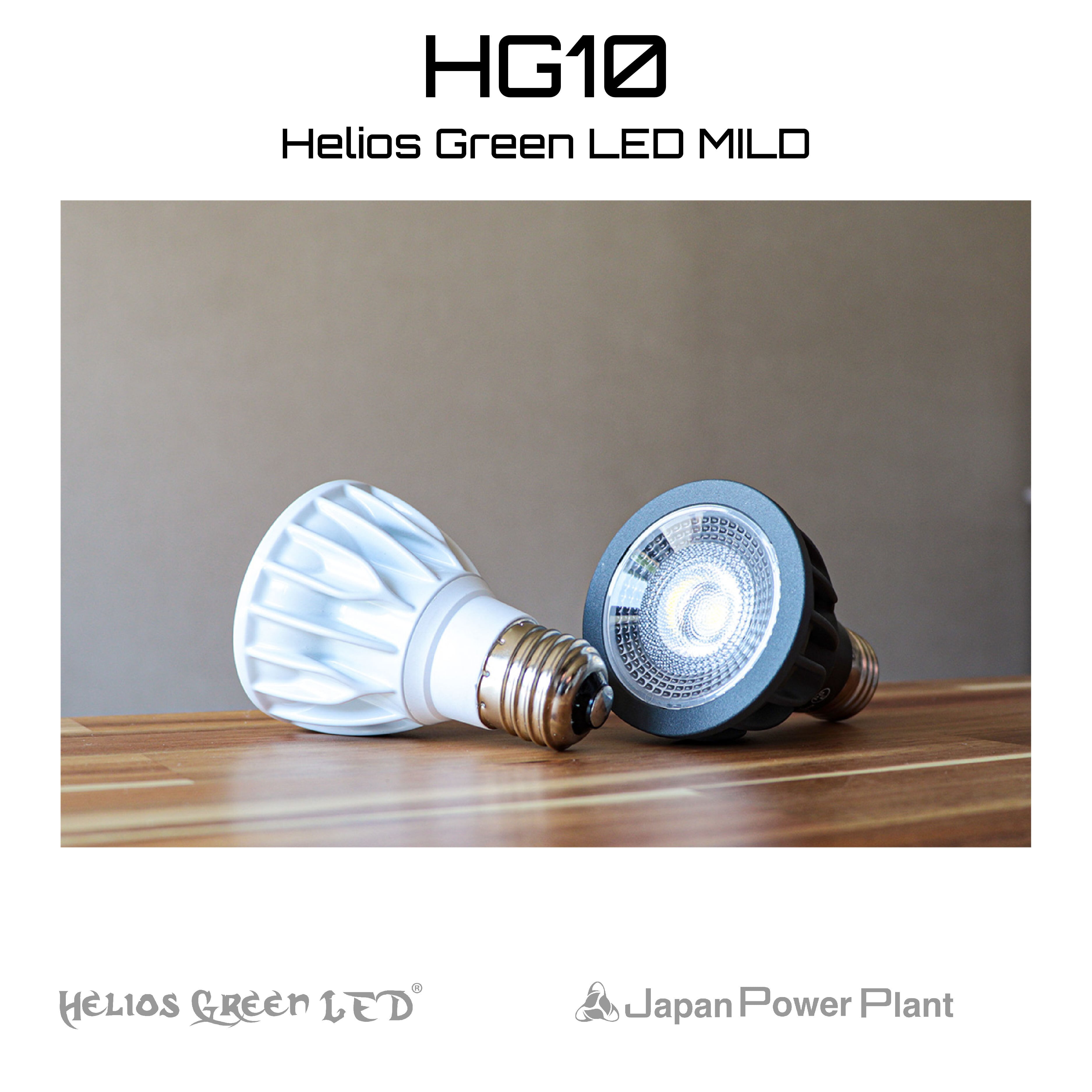 Helios Green LED HG10 マイルド 各色（白、黒） | JPP ONLINE