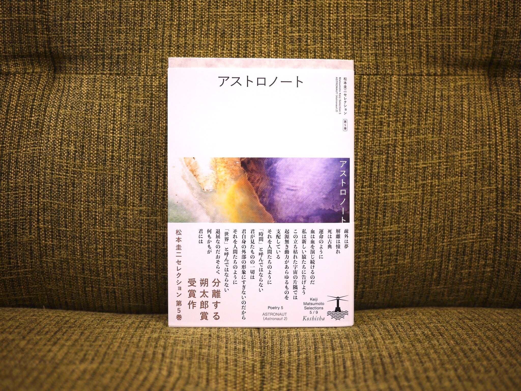 ロング・リリイフ【新本】 | 七月堂古書部