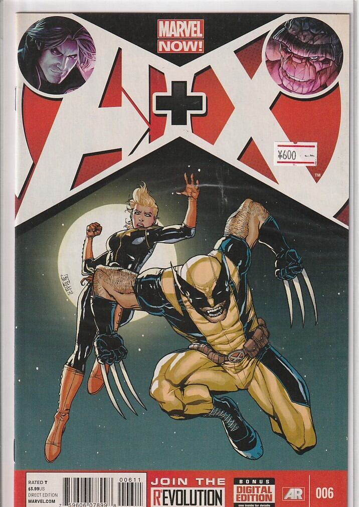 アメコミリーフ『ウルヴァリン Wolverine: Father』(状態A | Buffys Comics