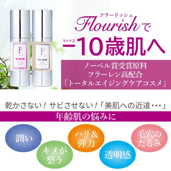 公式LINE登録感謝クーポン対象】スキンケア3点セット￥21450→￥9800