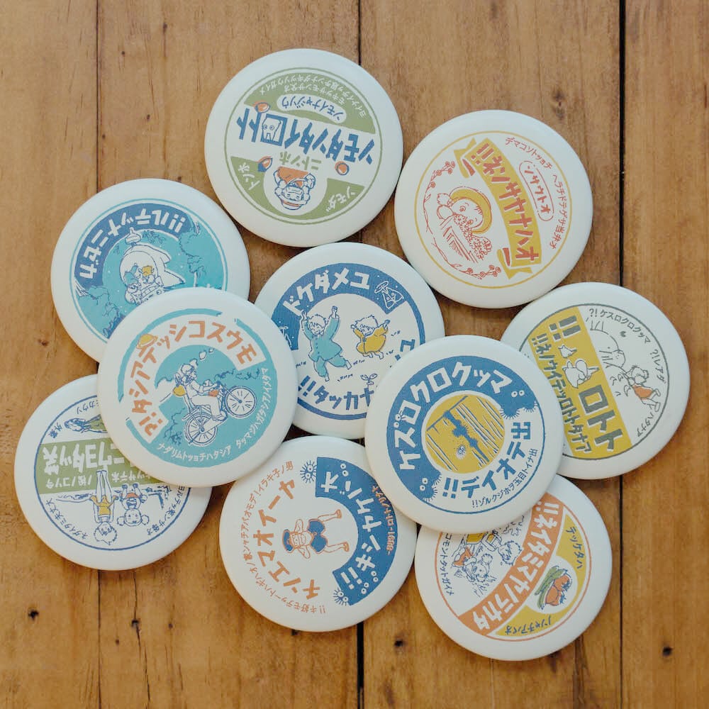 となりのトトロ 缶バッジコレクション 牛乳瓶（コンプリートBOX） | す
