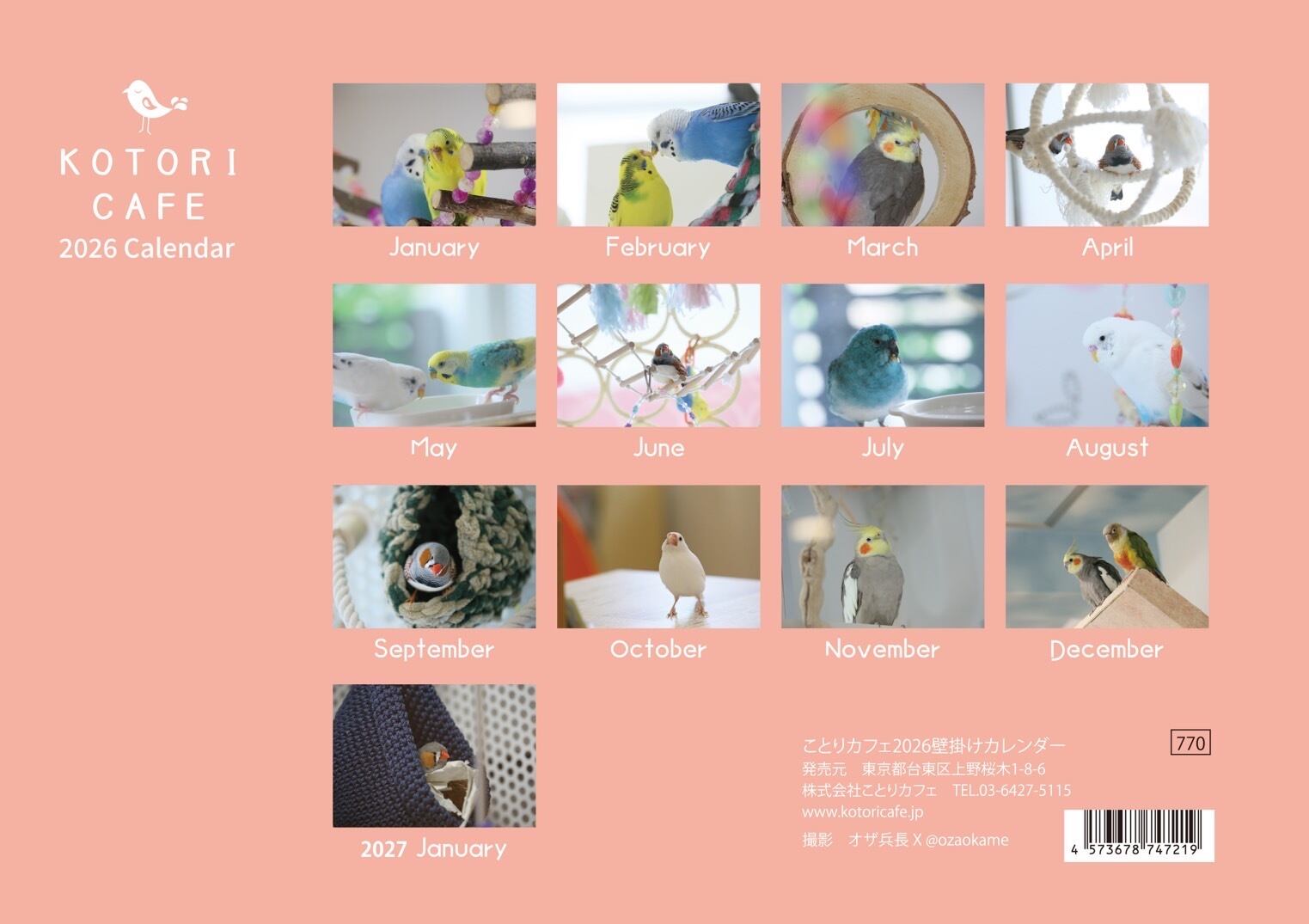 95a69295a101aadf60ef96b6af4c23