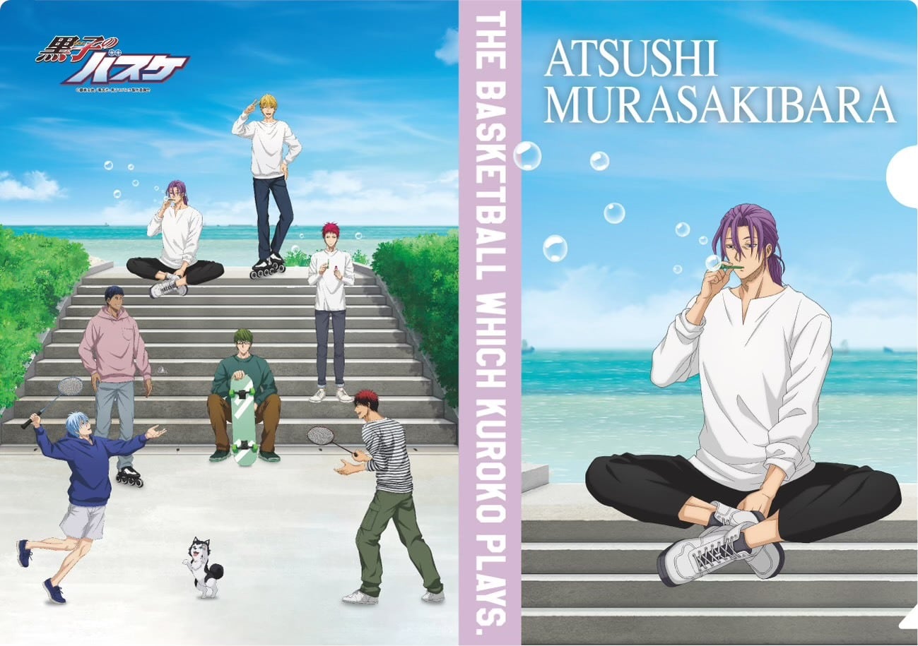 第5弾！A4クリアファイル 黒子のバスケ 新規描きおろし 休日のひととき