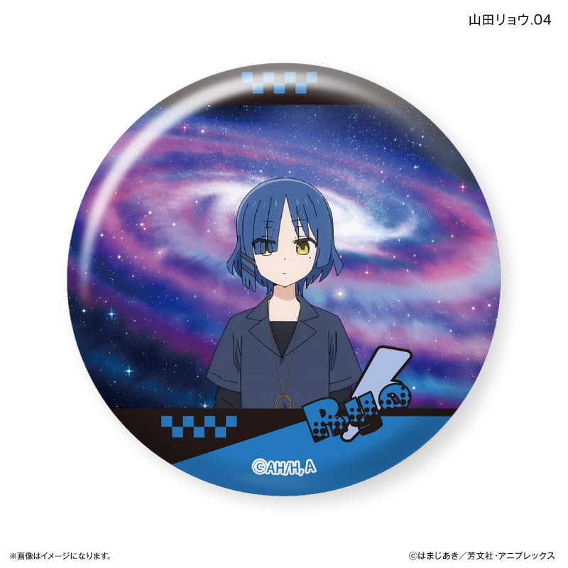 ぼっち・ざ・ろっく！だけ缶 山田リョウだけトレーディング缶バッジ