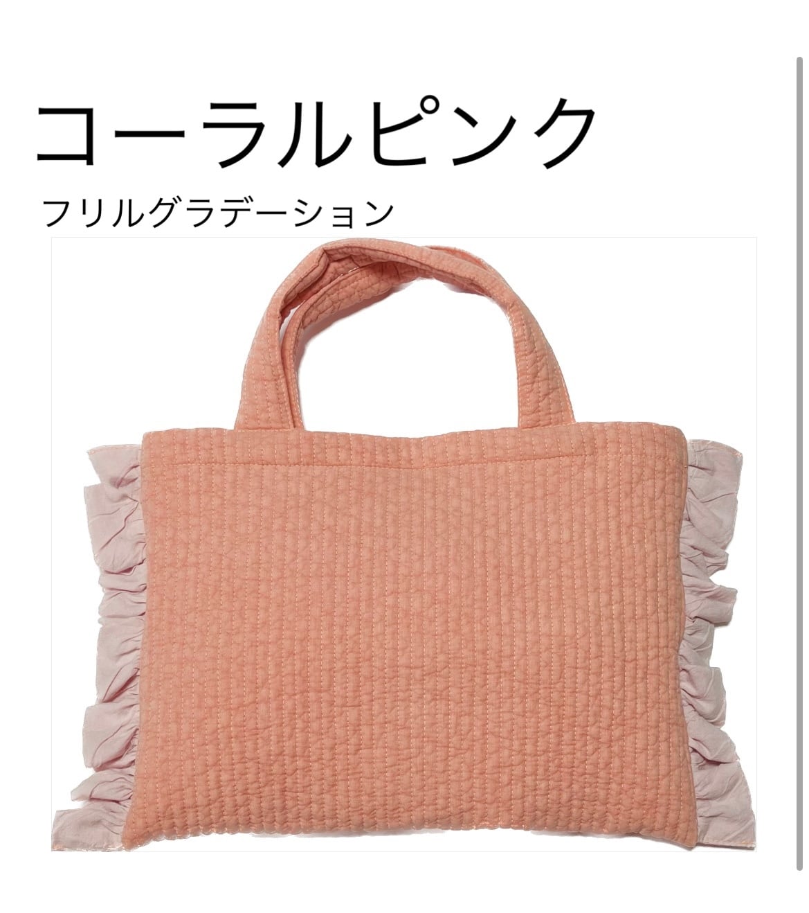 ヌビ バッグ A4トート フリル ストライプ柄 (イブル バッグ ） | 呉本商店