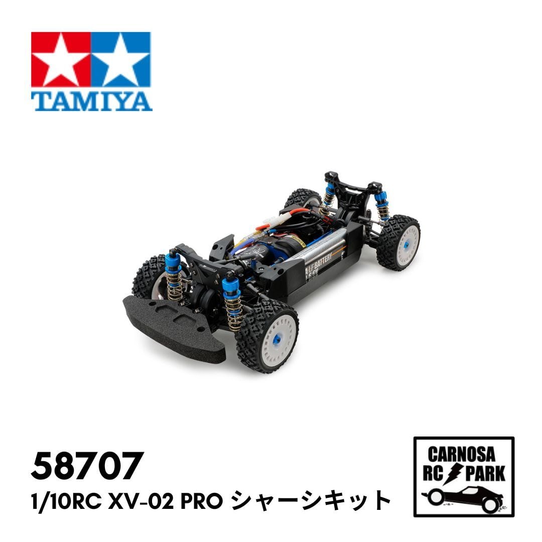 TAMIYA】1/12RC ランチボックス /組立キット[58347] | CARNOSA RC SHOP