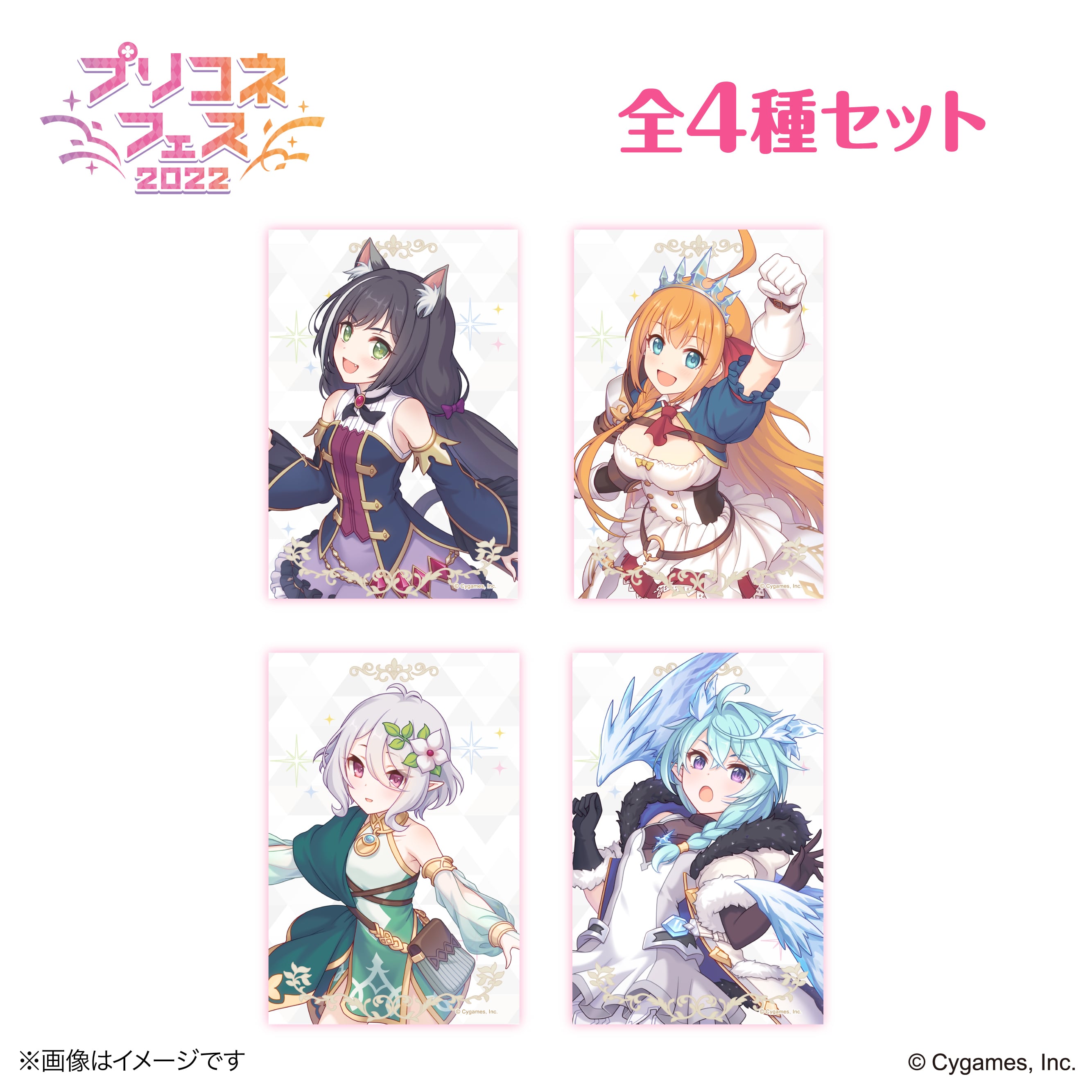 プリンセスコネクト！Re:Dive』 × 荻野屋 ORBcafe プリコネフェス2022