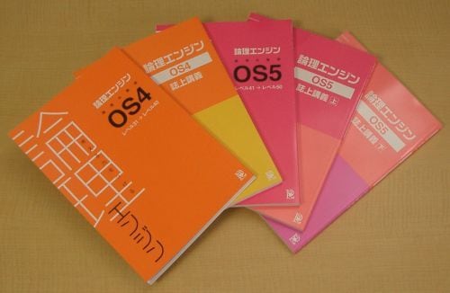 論理エンジン レベル1～30セット | わく☆すたショップ