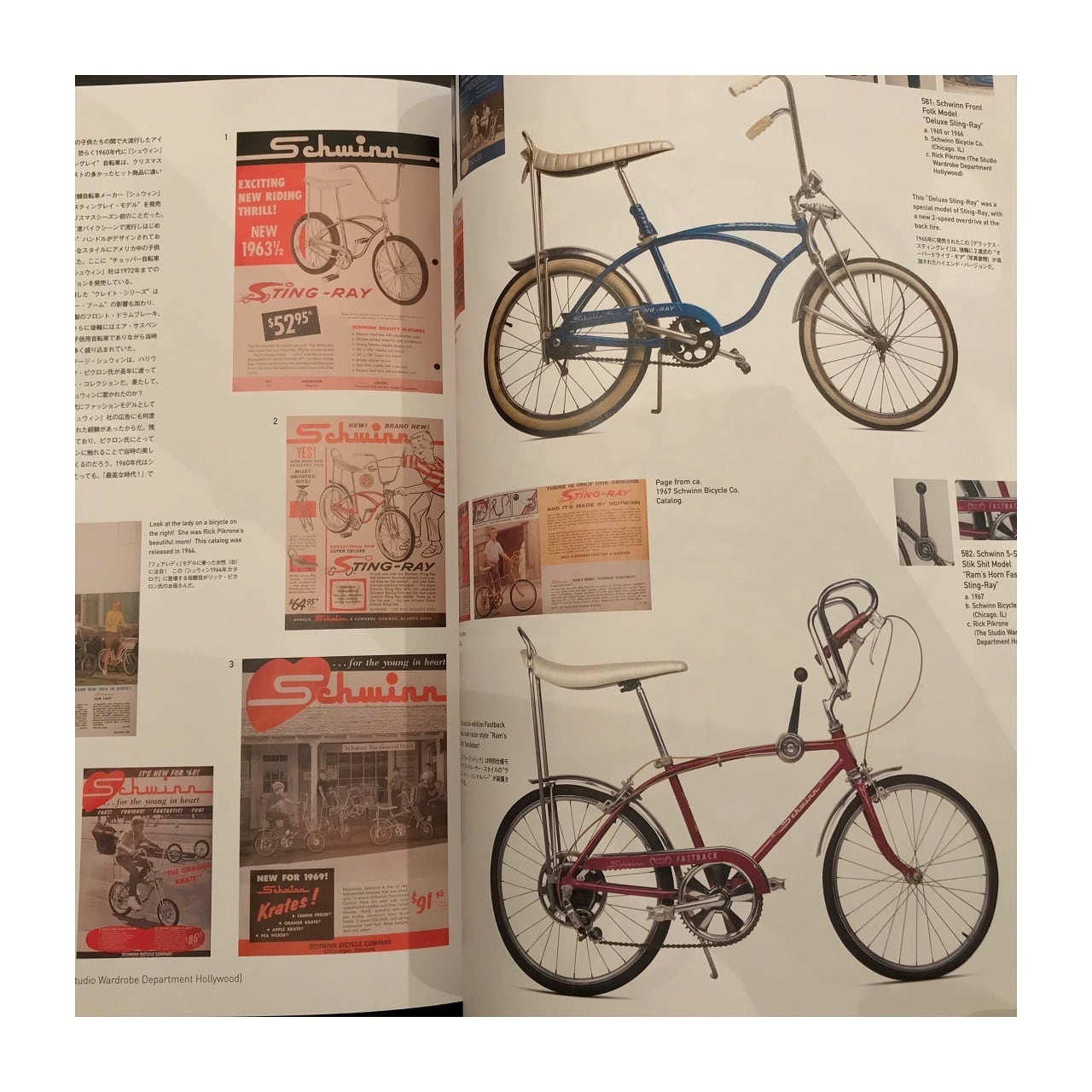 My Freedamn! 8 / 1960s Pop Fashions | dbms