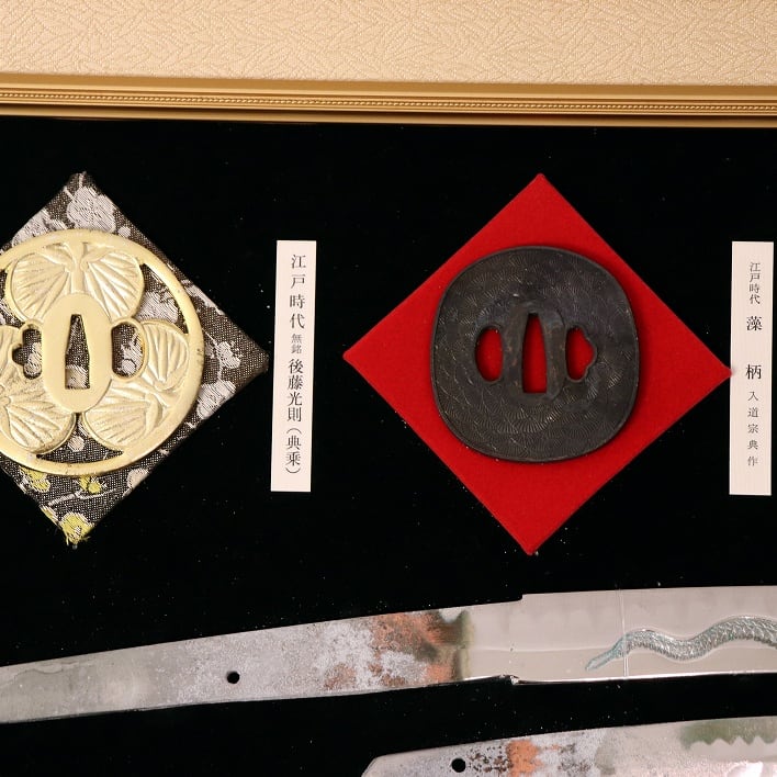 レプリカ・模造刀・鍔・セット・額入り・No.180611-01・梱包サイズ200