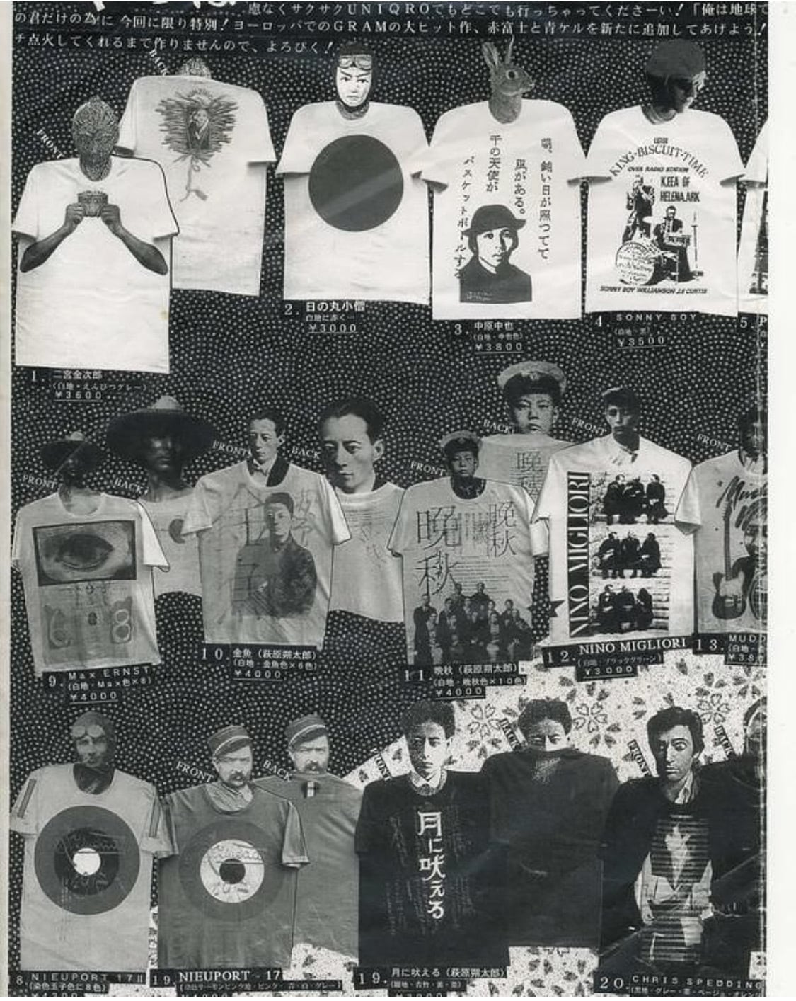 杉浦逸生 “GRAM” 日の丸×KAMIKAZE Tシャツ | 放課後の思い出