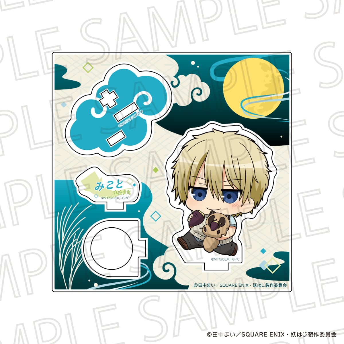 974f0090ddc99f1543998b1868fea0