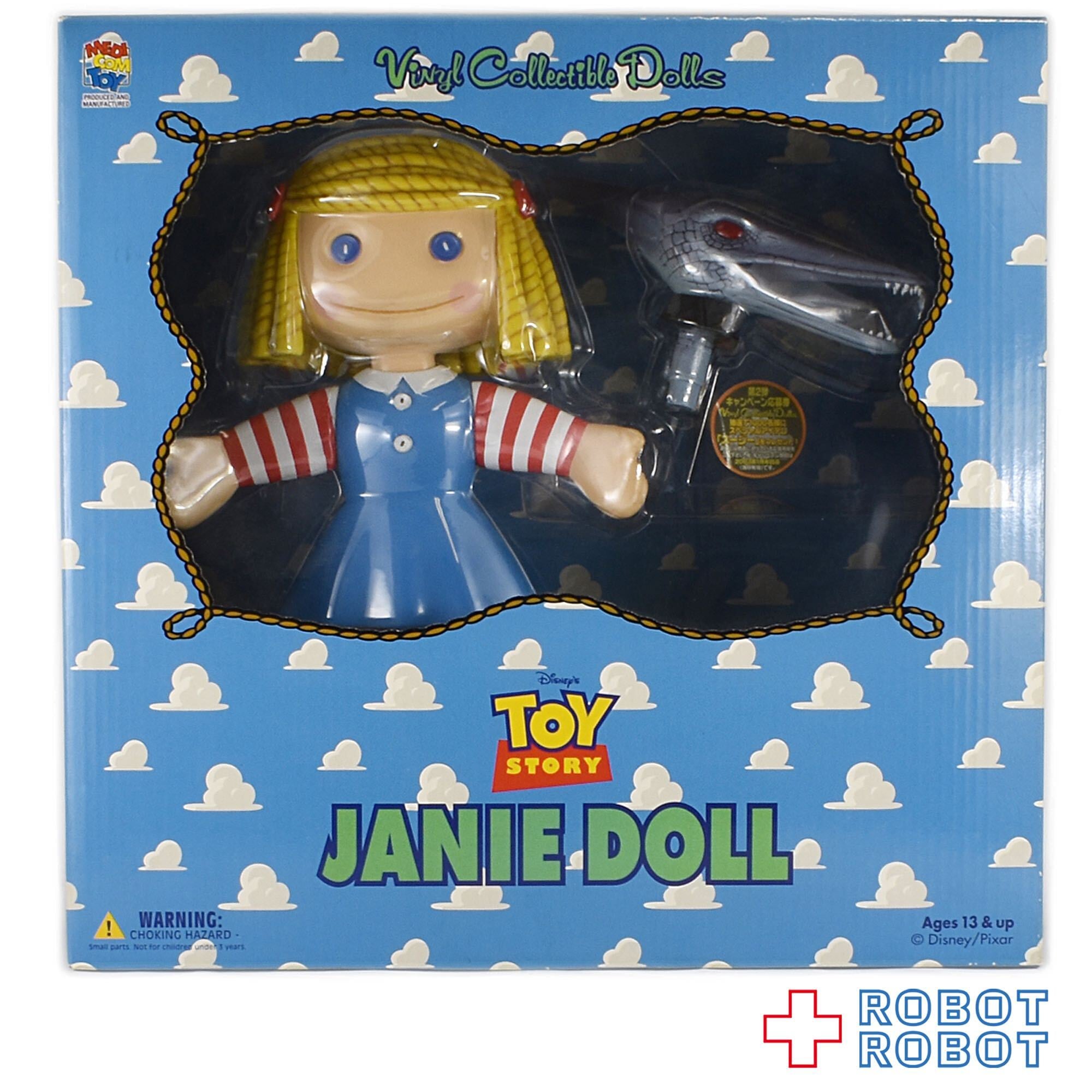 メディコムVCD トイ・ストーリー ジェニー・ドール ハンナの人形