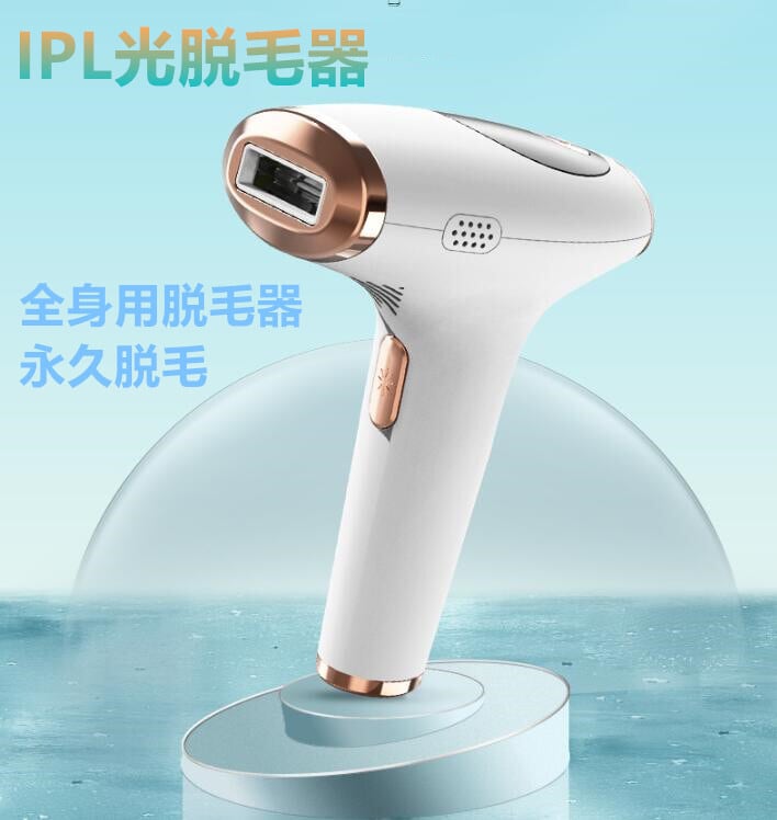 脱毛器 光脱毛器 フラッシュ IPL脱毛器 家庭用脱毛器 レディース