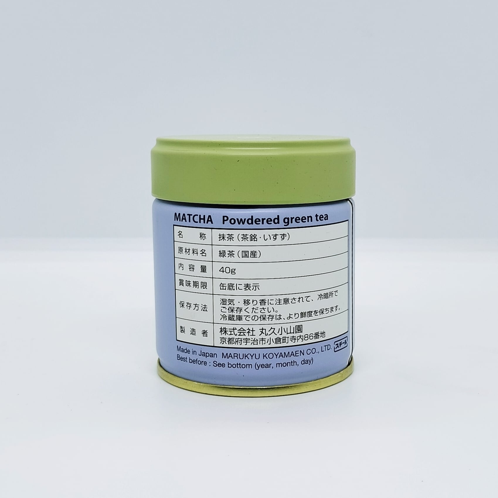 抹茶「五十鈴」40g缶【丸久小山園】matcha「Isuzu」 | 茶舗 大坂や