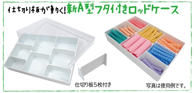 ワインディング用一式セット仕込無 美容師実技試験用 | beconshop