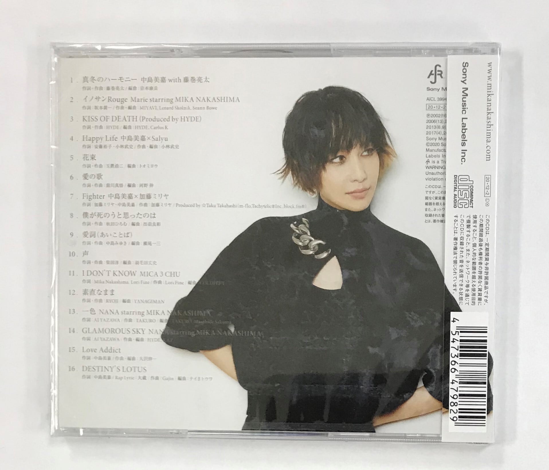中島美嘉/WITH(CD) | 最北のCDショップ フナヤマ
