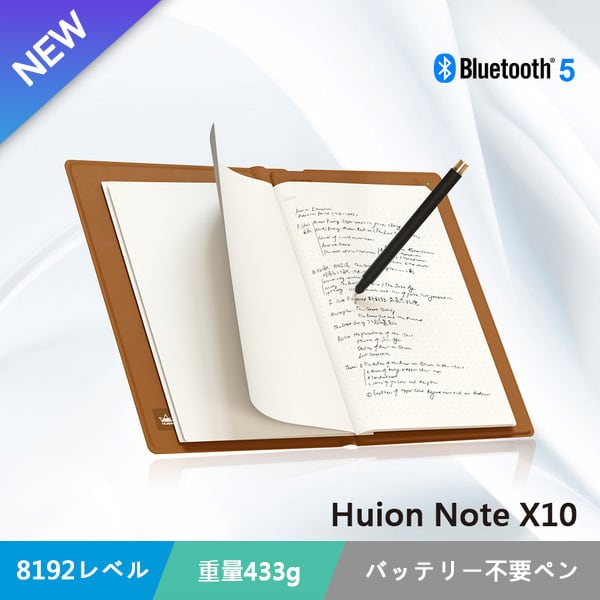 Huion Note X10 | Huion日本法人公式ストア