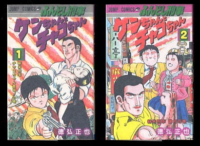 ジャンプコミックス（JC） | bananacrepeZ