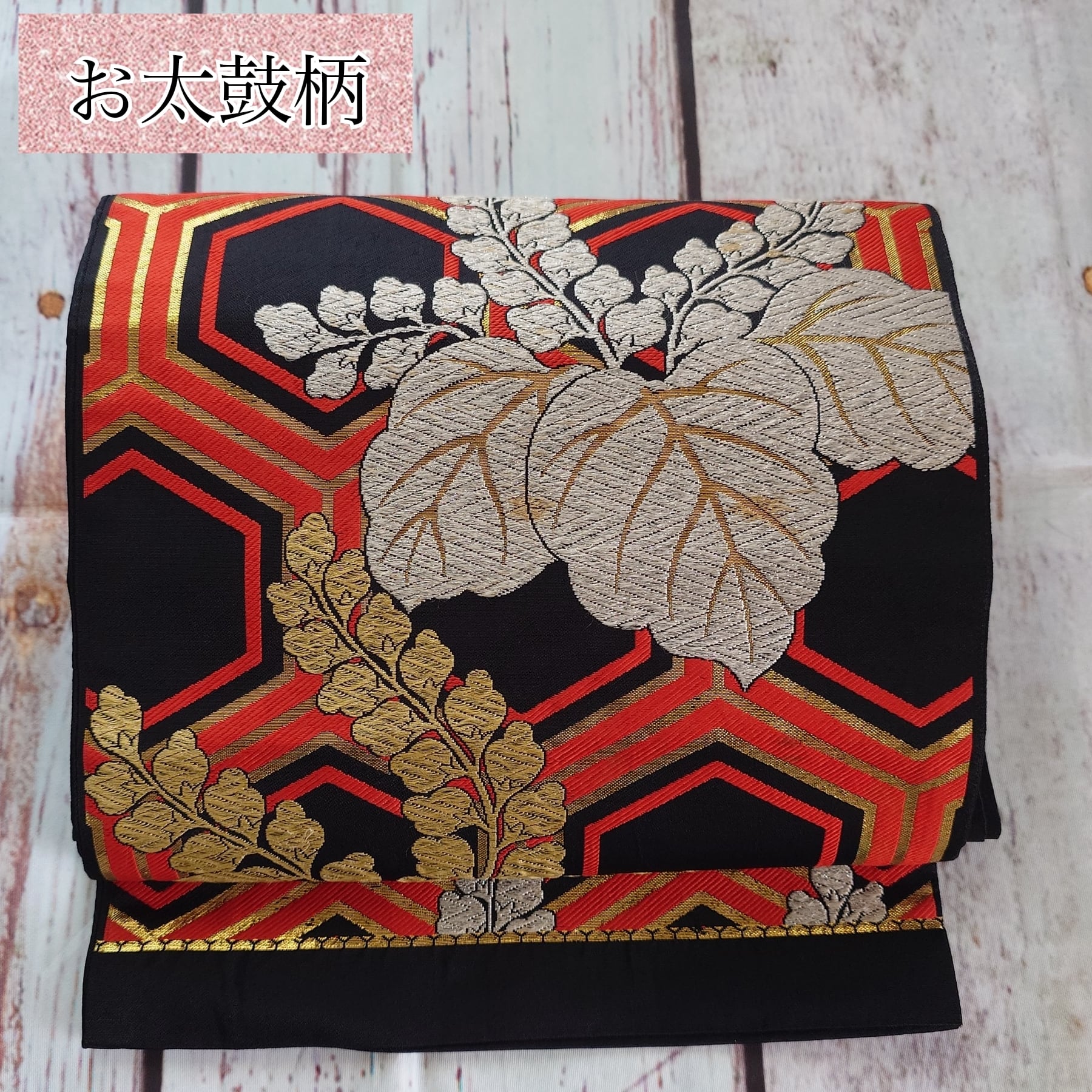 ob172 フック付 ワンタッチ二部式作り帯 二重太鼓結び 袋帯 | Contrail