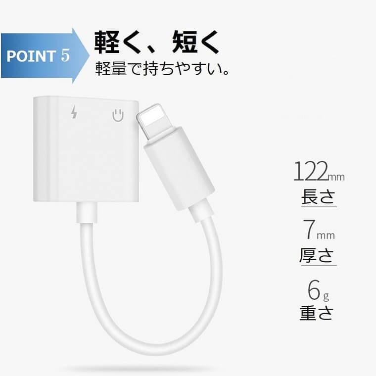 イヤホン 変換アダプタ iPhone 13 充電 イヤホン 同時 iPhone SE2