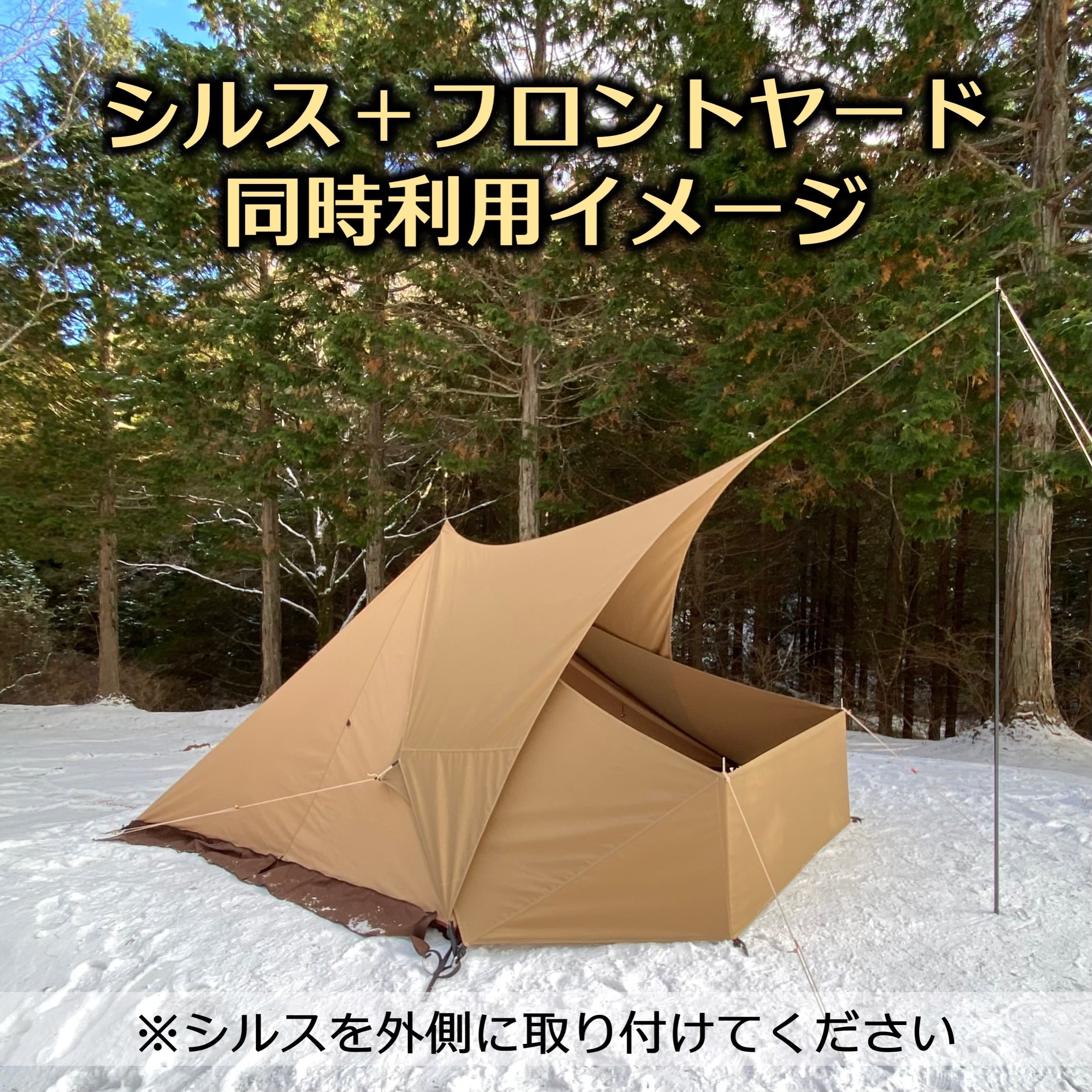 生産終了】シルス170TC（パンダTCシリーズ向け） | 熱田野営具店