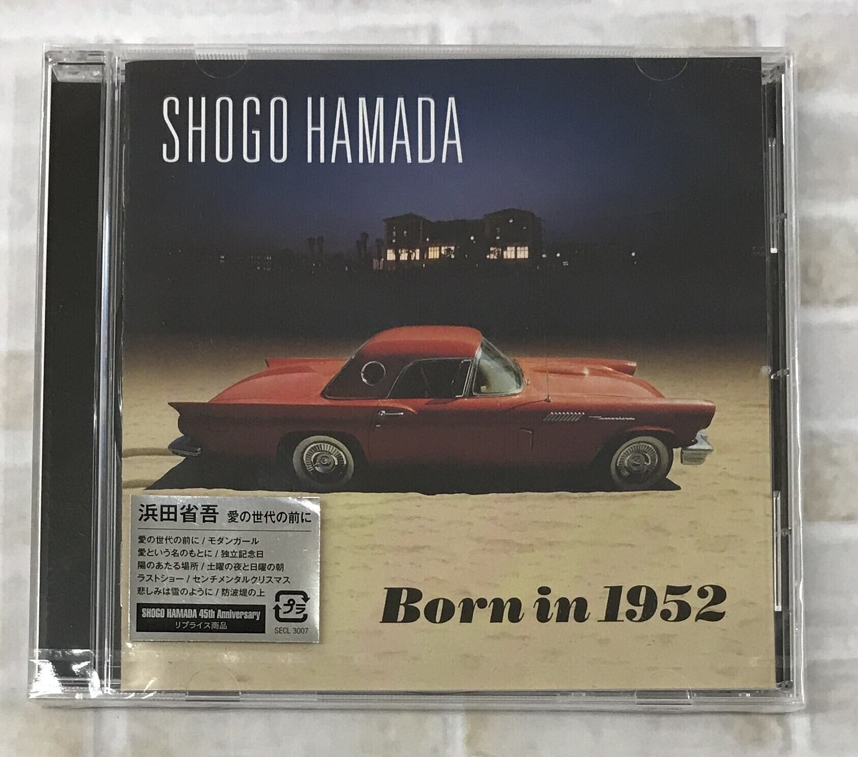 浜田省吾 / 愛の世代の前に (CD) | 最北のCDショップ フナヤマ